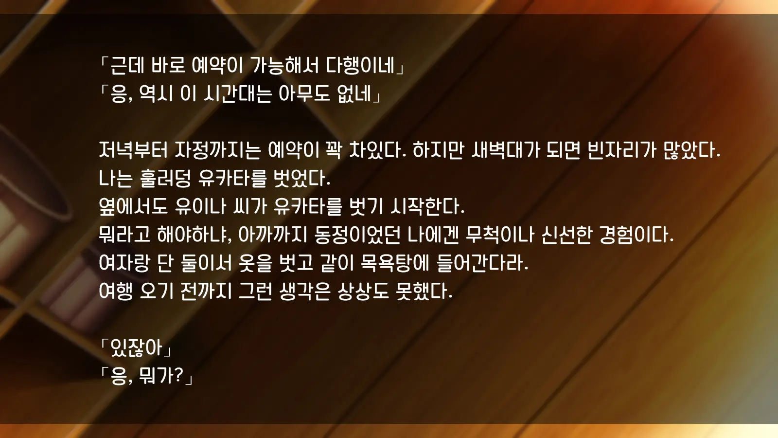 Ore Ga Hitotsuma To Yatta Hanashi - Oretsuma - Plus 내가 유부녀와 저질렀던 썰+